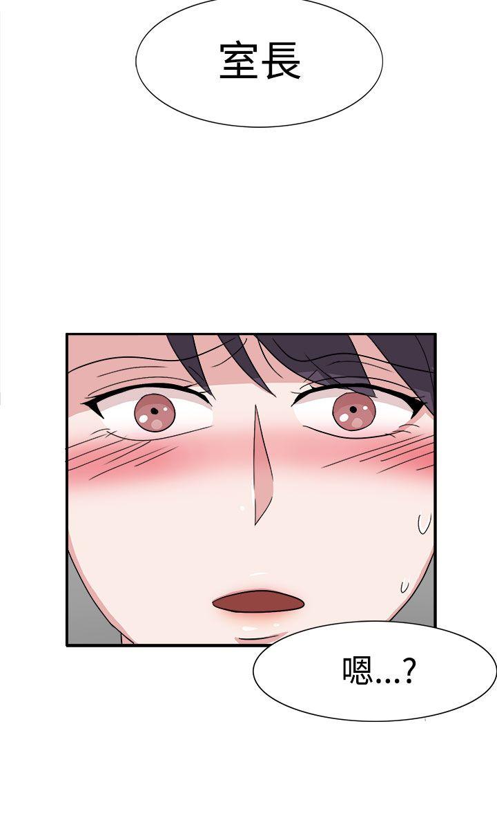第48话 第 5 页