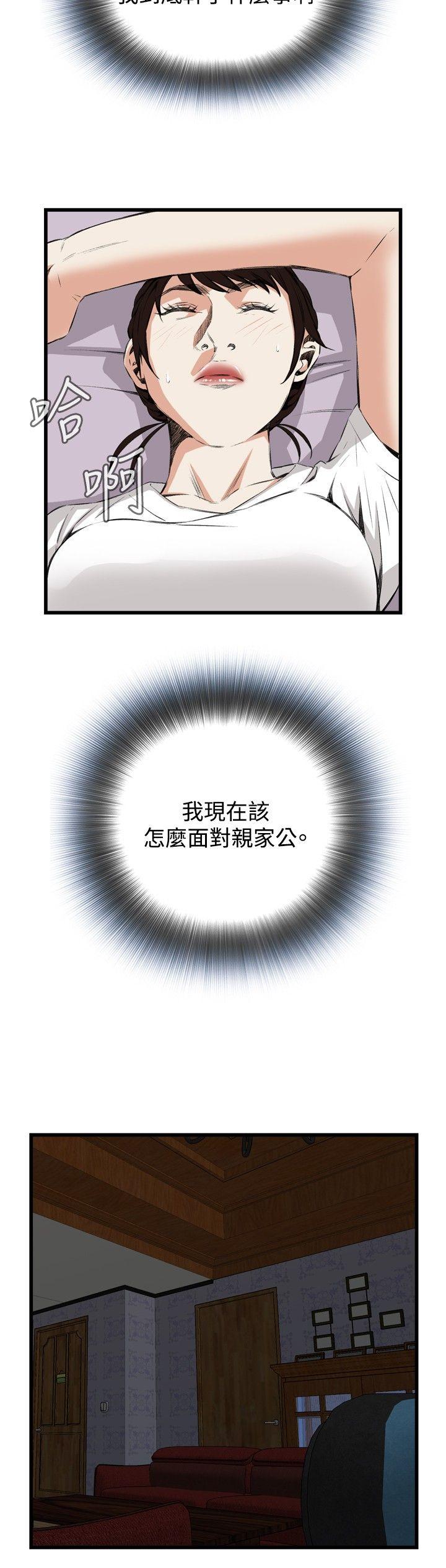 第52话 第 18 页