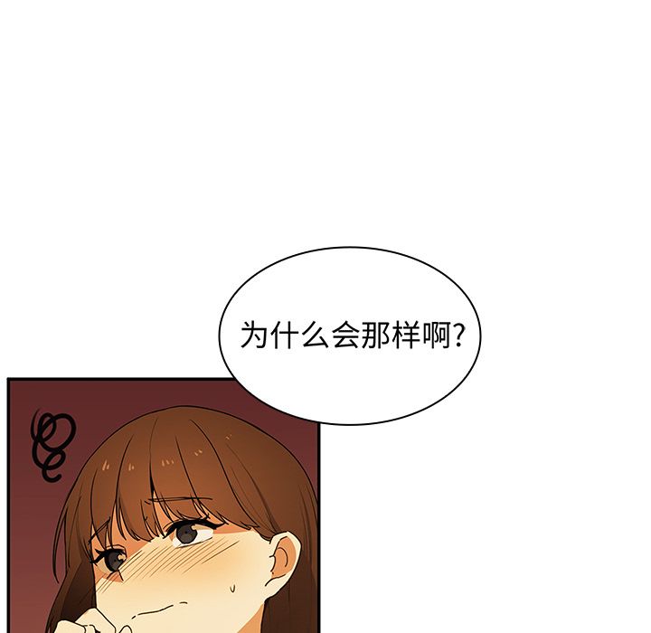 第1话 第 10 页