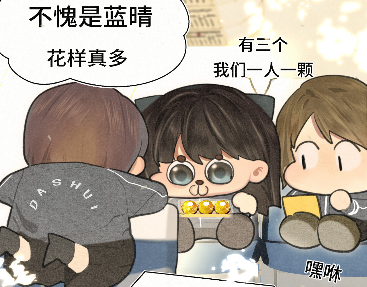 106体检要脱光？？ 第 21 页