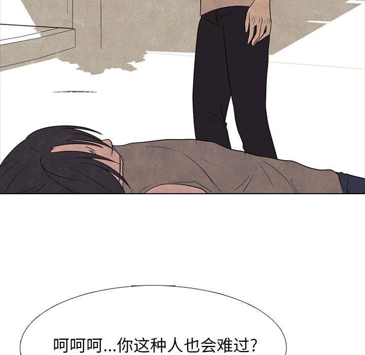 第206话 第 121 页