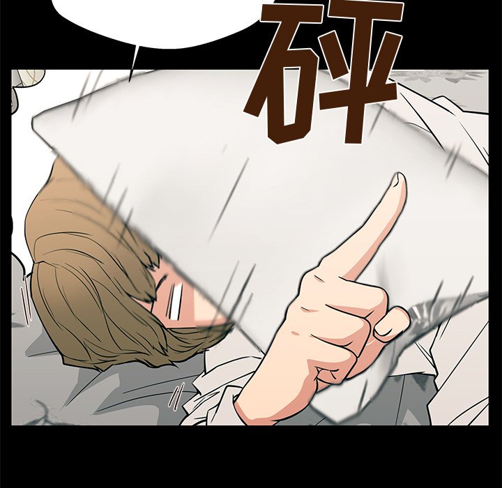 第14话 第 33 页