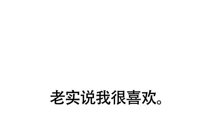 第8话 昏过去 第 36 页
