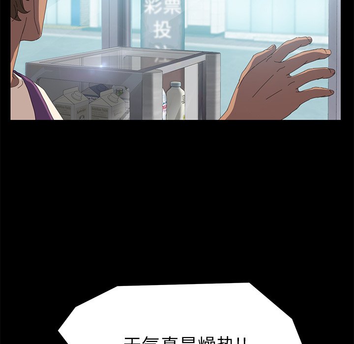 第7话 第 85 页