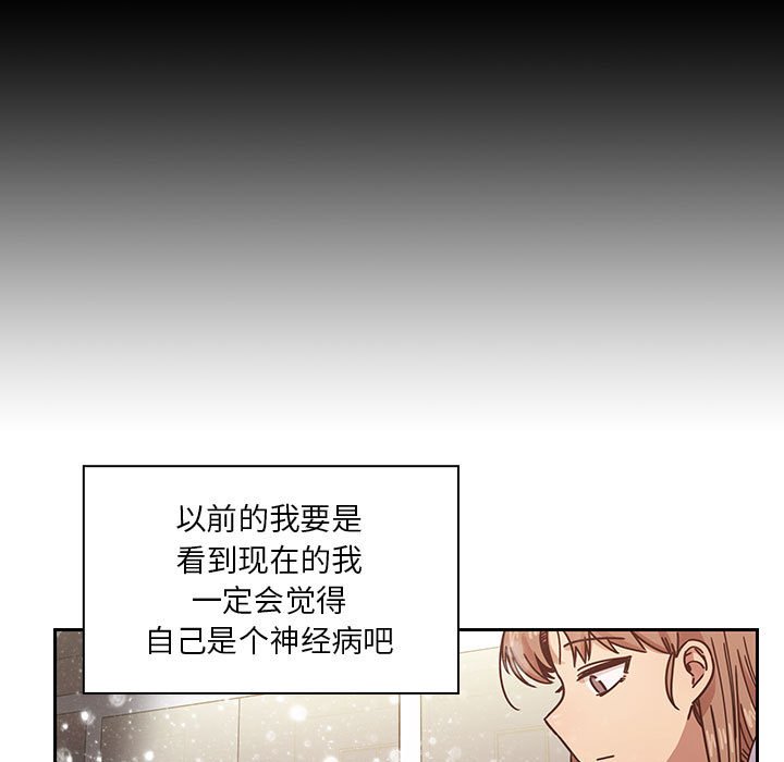 第39话 第 183 页