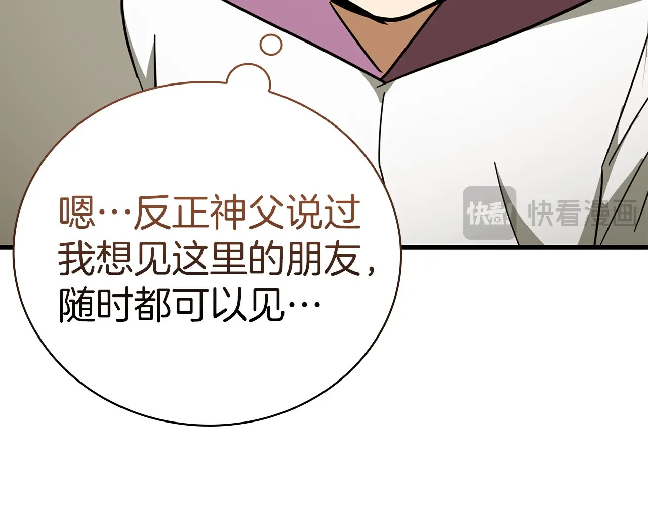 第59话 奴隶 第 36 页