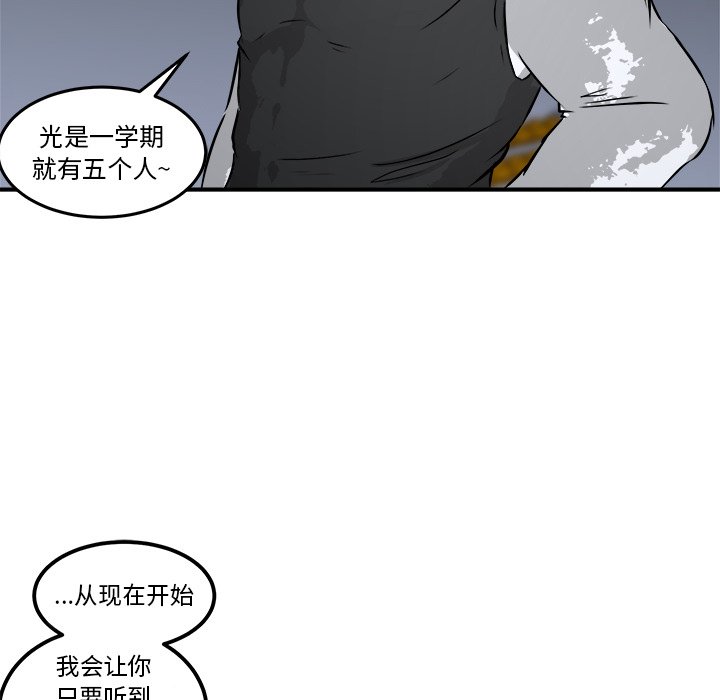 第8话 第 134 页
