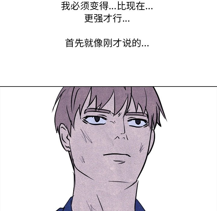第106话 第 69 页