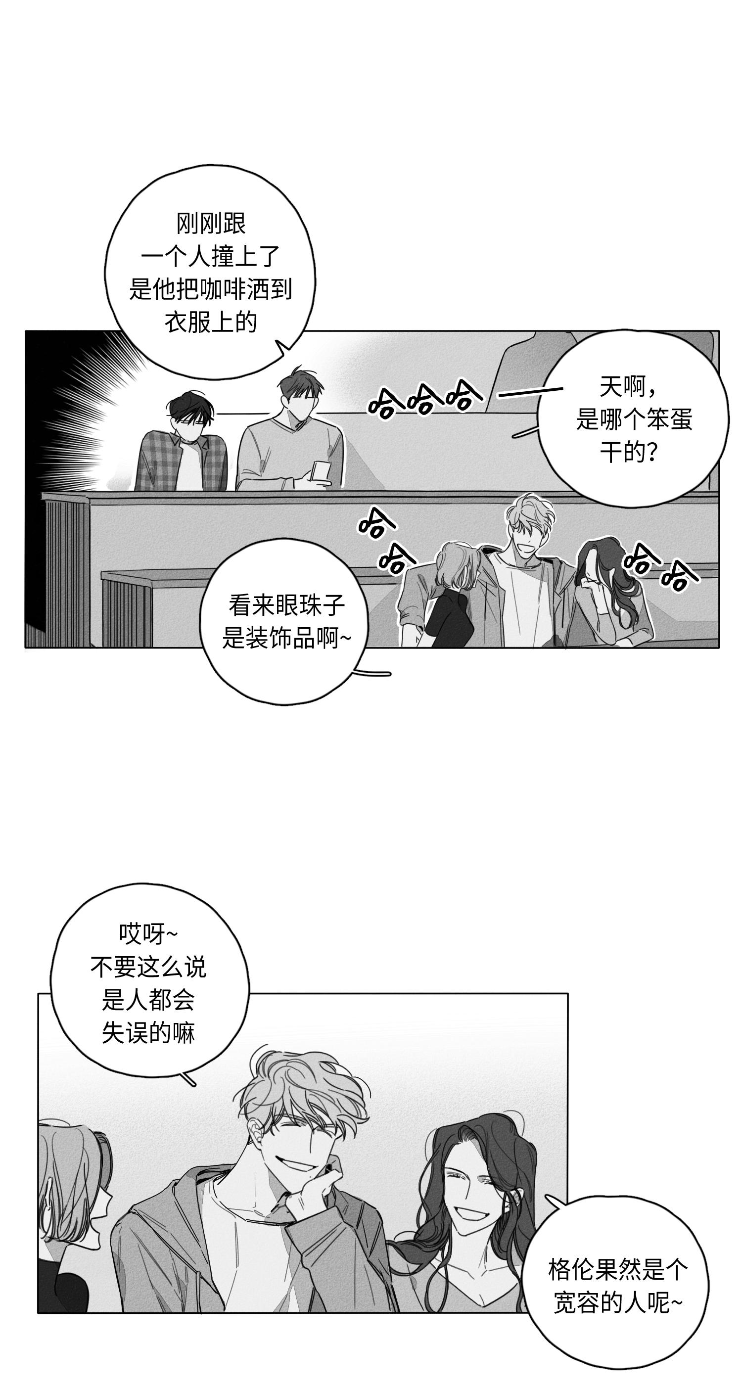 1话 第 18 页