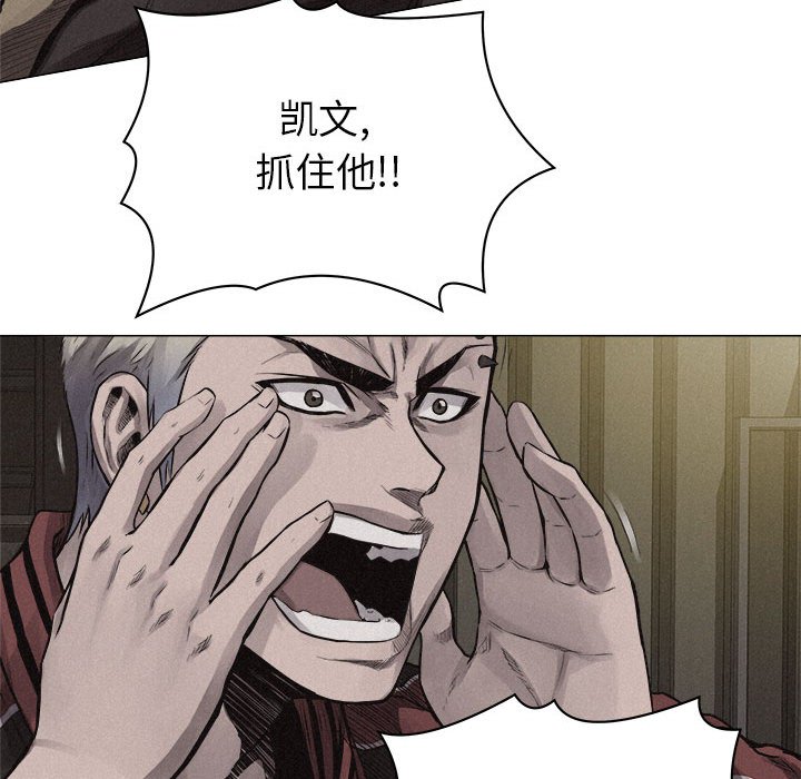 第26话 第 26 页