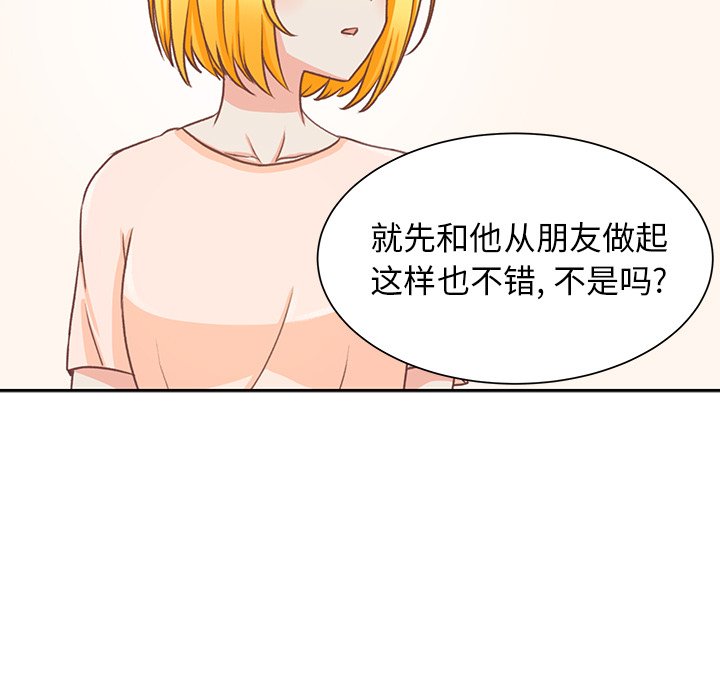 第21话 第 52 页