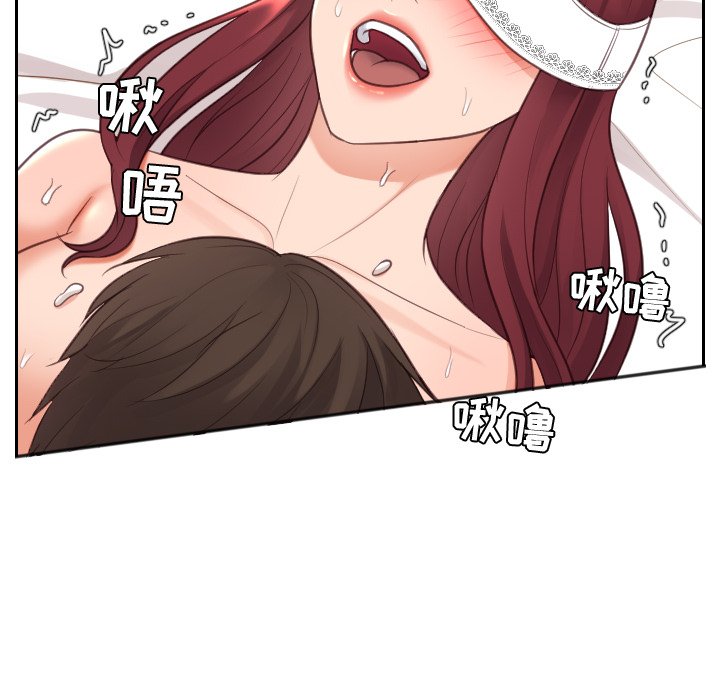 第10话 第 109 页