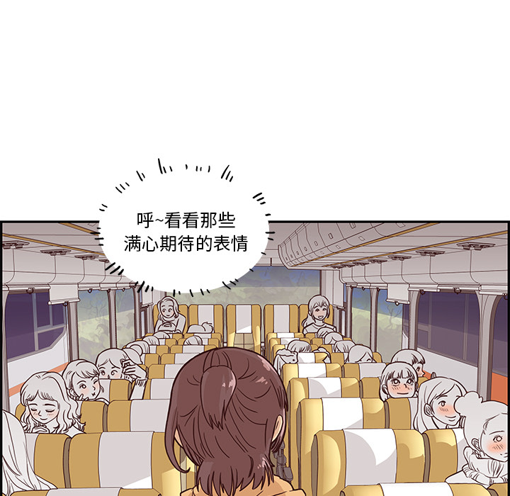第1话 第 46 页