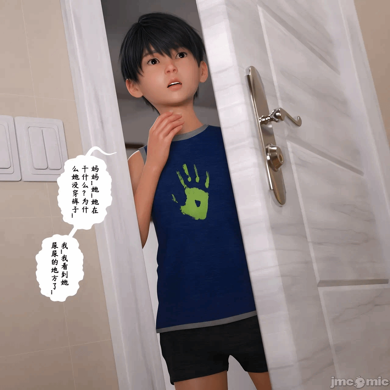 第一话 第 315 页