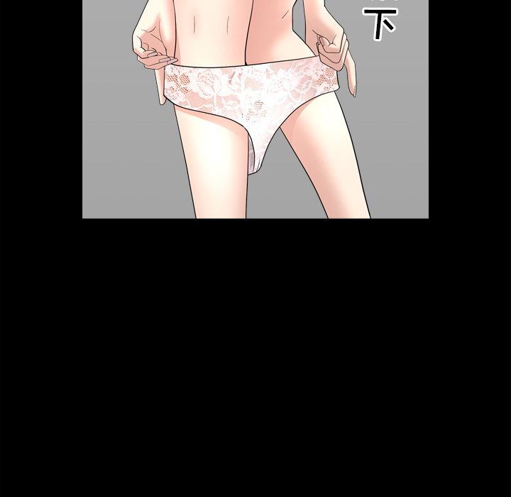 第18话 第 57 页