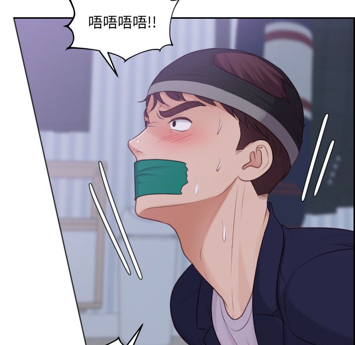 第35话 第 135 页