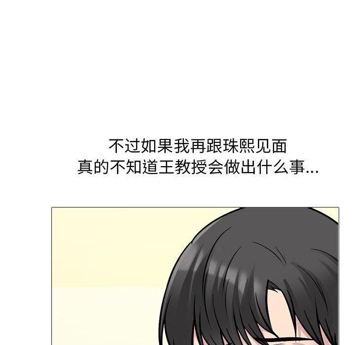 第174话 第 114 页