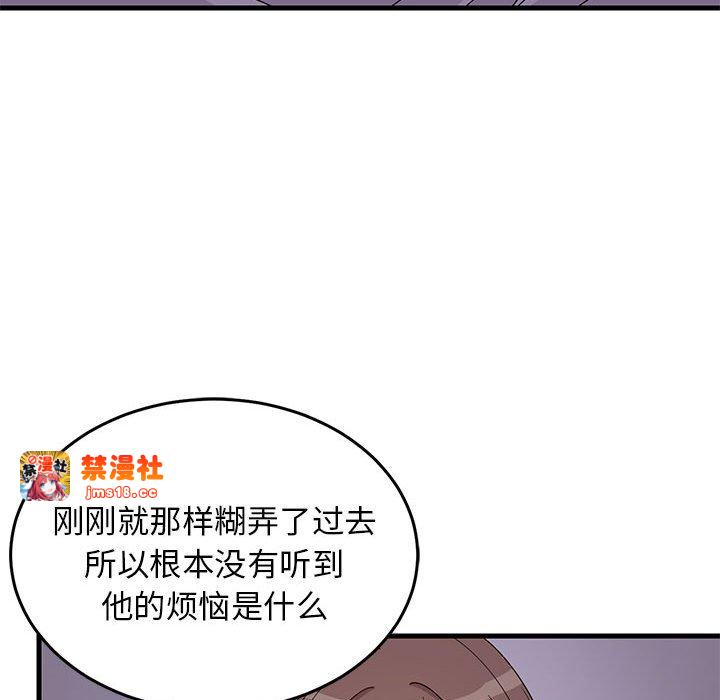 第2话 第 135 页