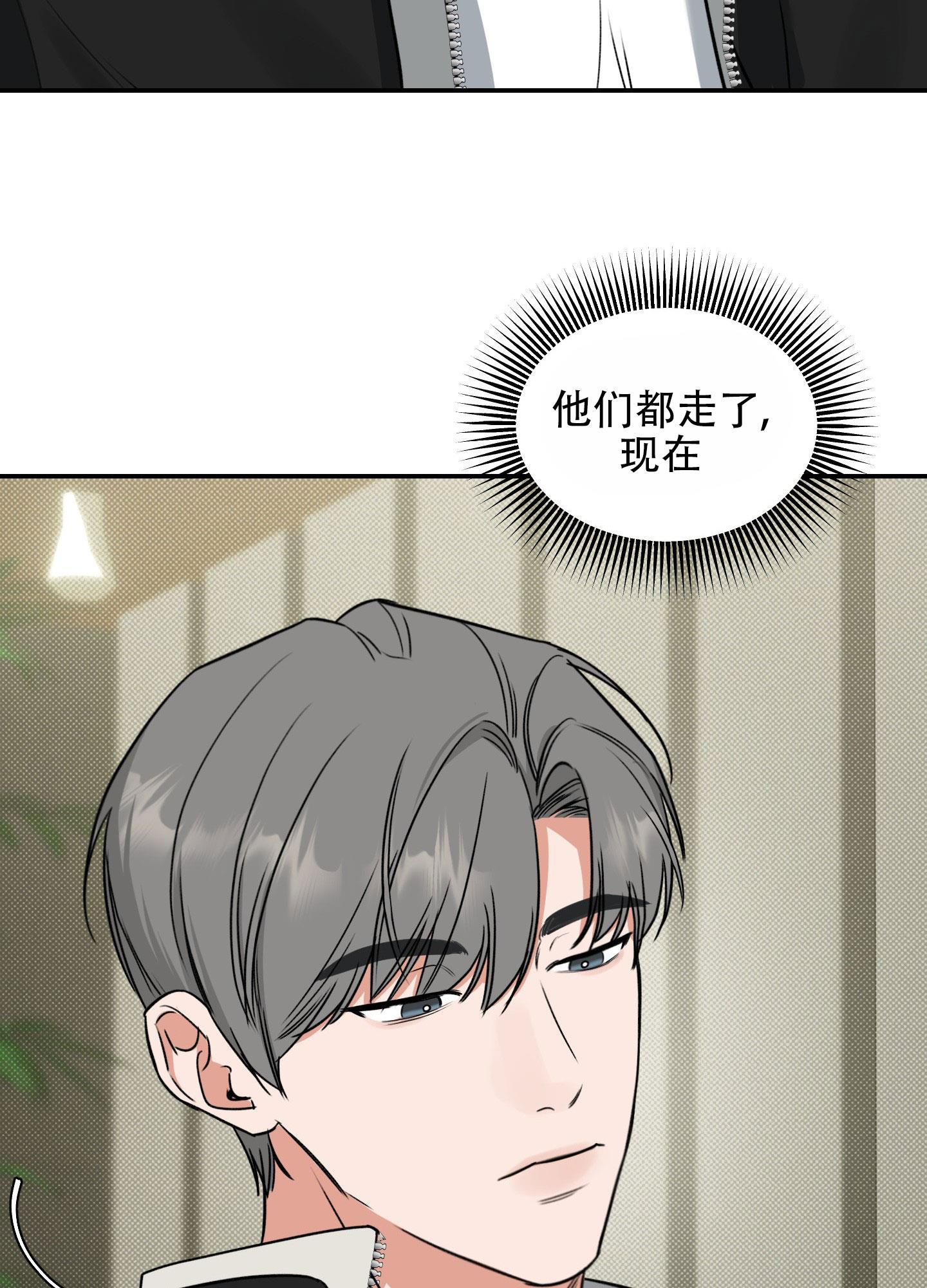 第2话 只剩下他了 第 26 页