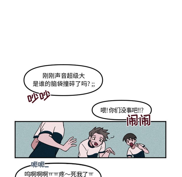 第5话 第 48 页