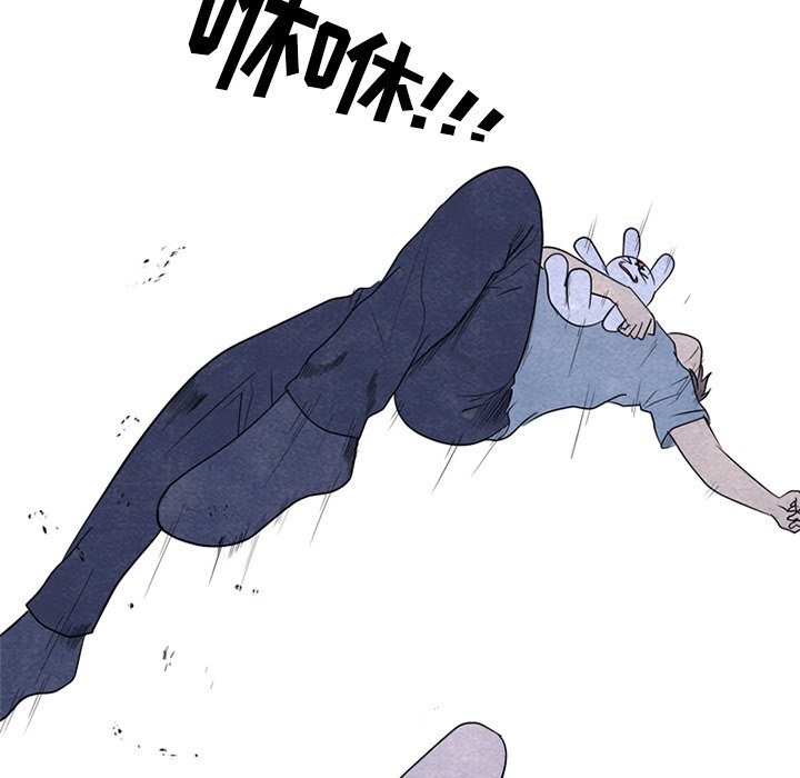 第254话 第 53 页