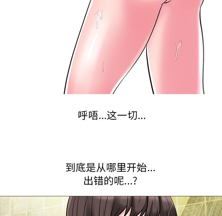 第25话 第 83 页