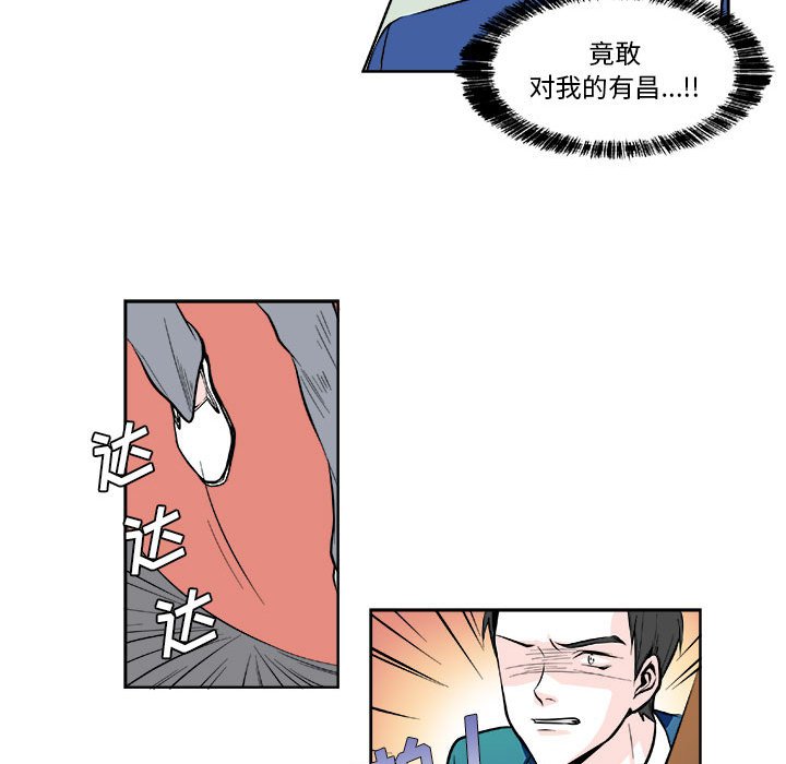 第6话 第 25 页