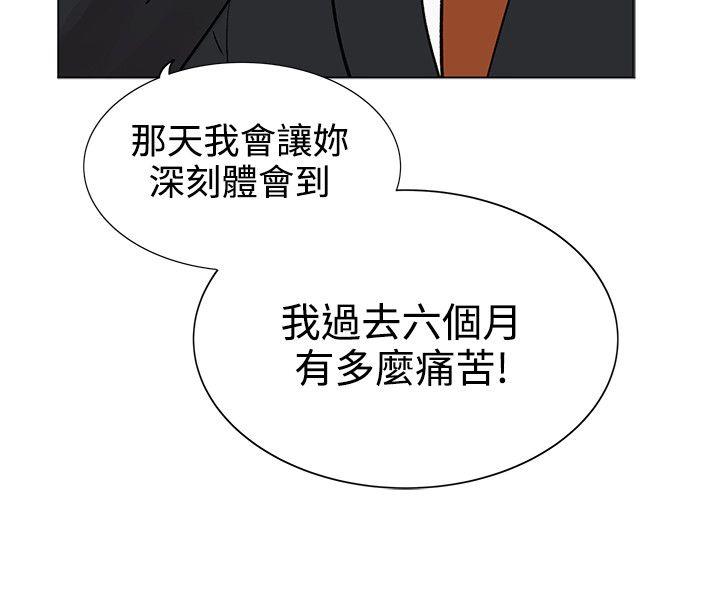 第7话 第 25 页