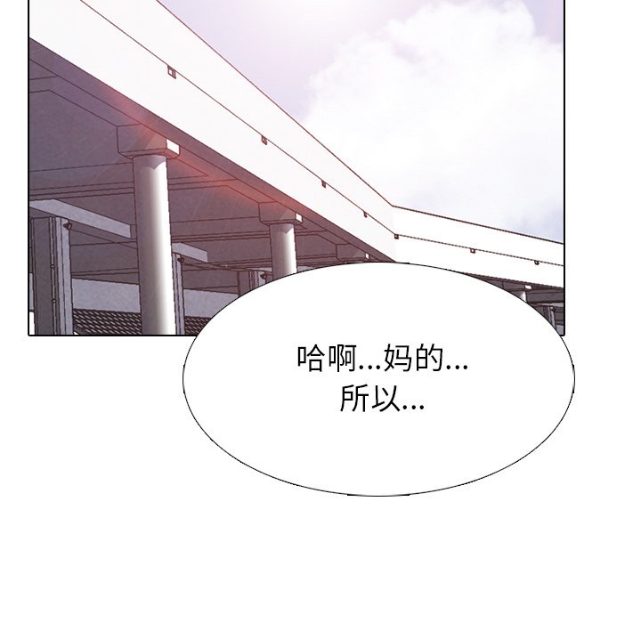 第233话 第 119 页