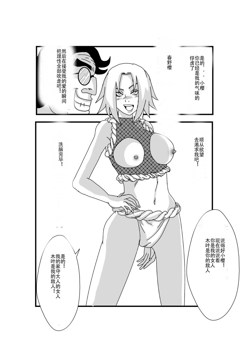 第1话 第 24 页