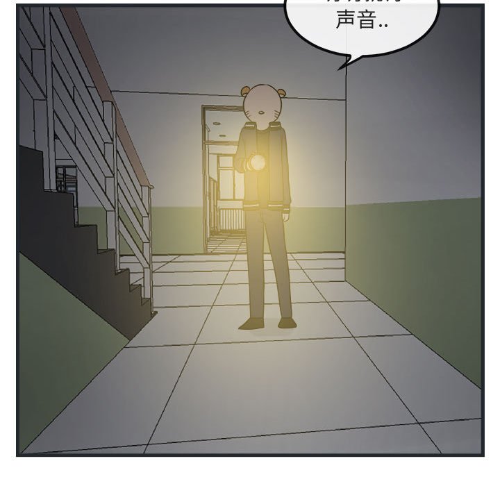 第7话 第 135 页
