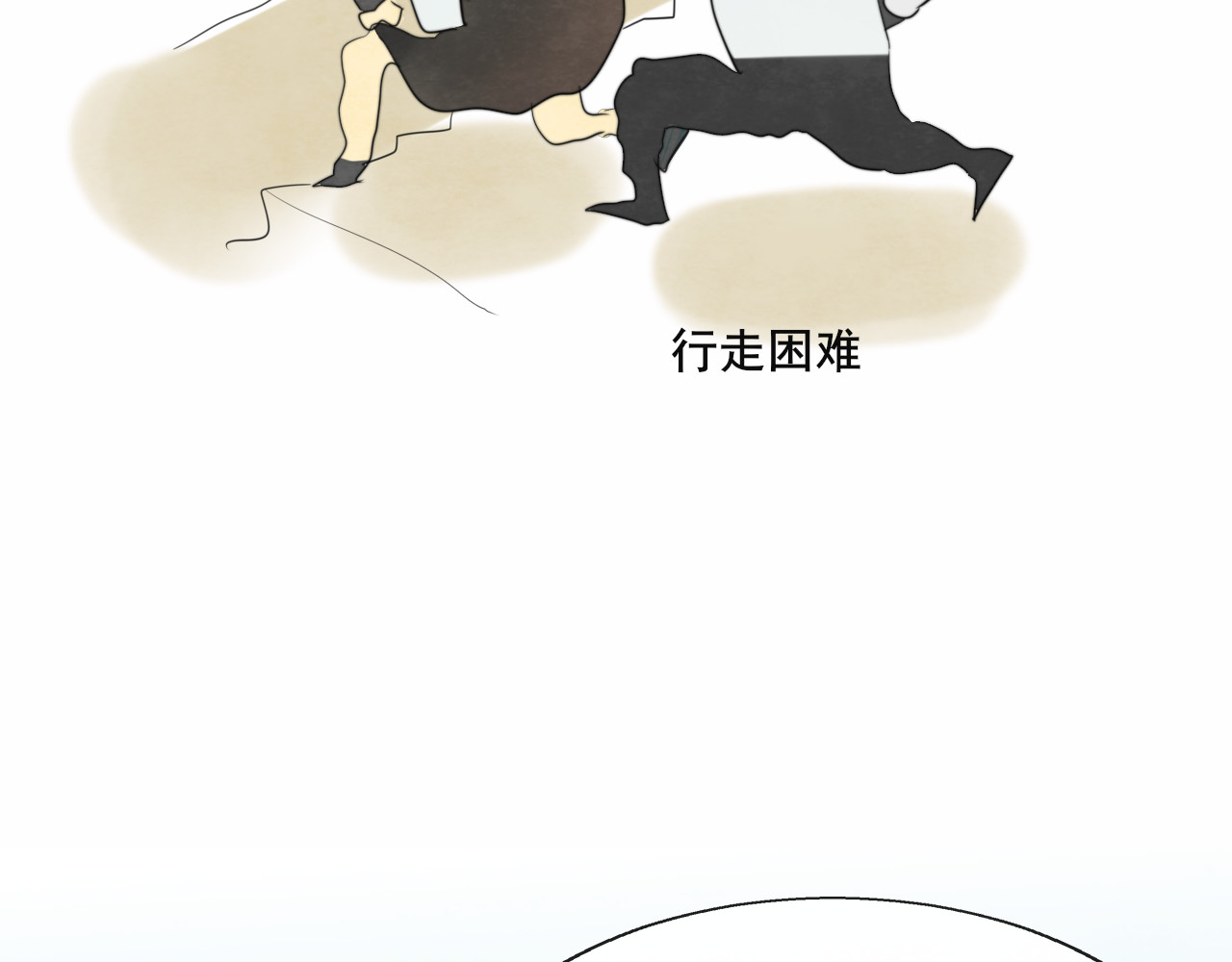 第25话 和你的默契不需要言语 第 182 页