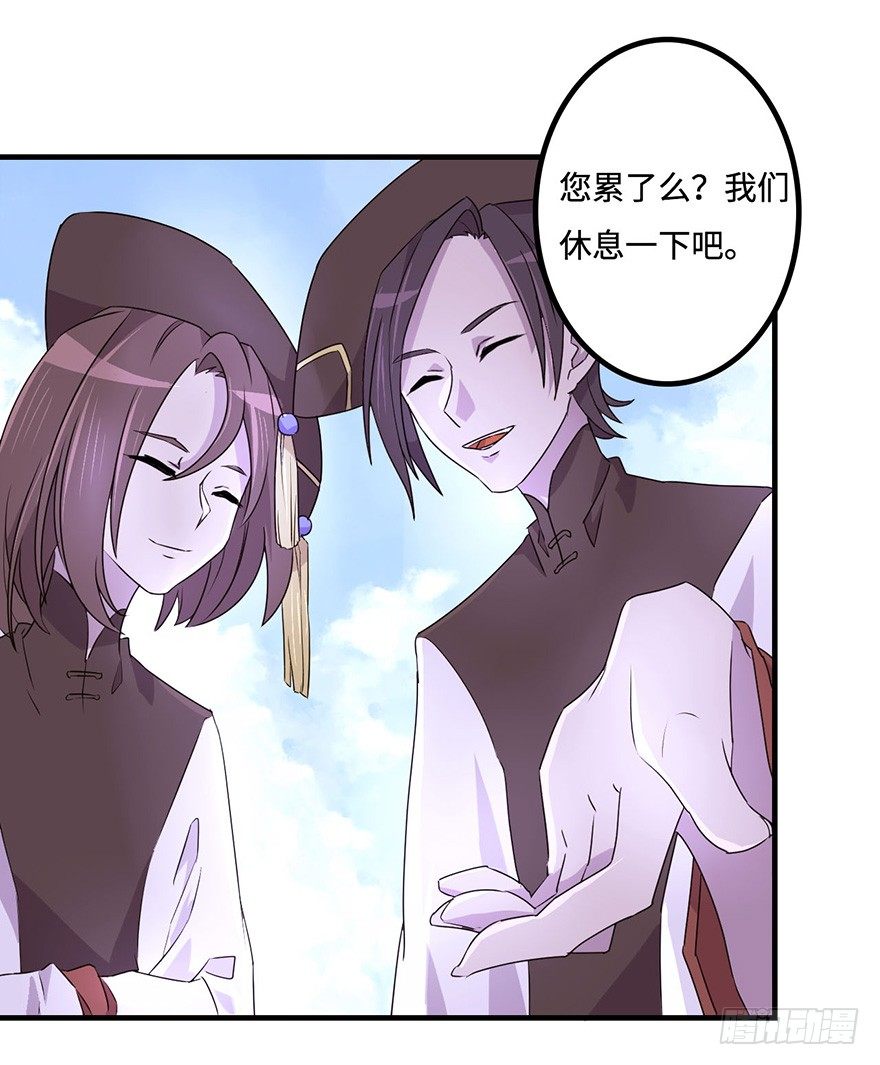 赤色胡狼 第 13 页