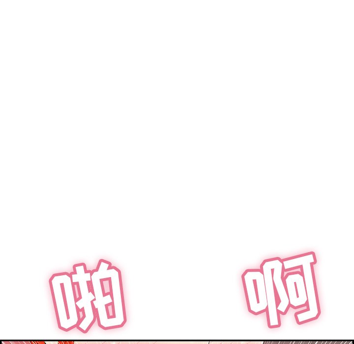 第44话 第 88 页