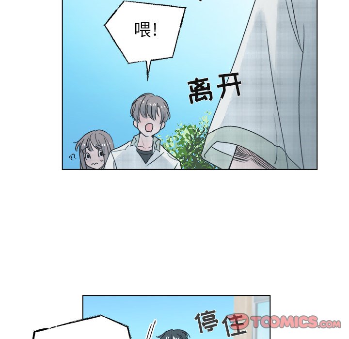 第37话 第 37 页