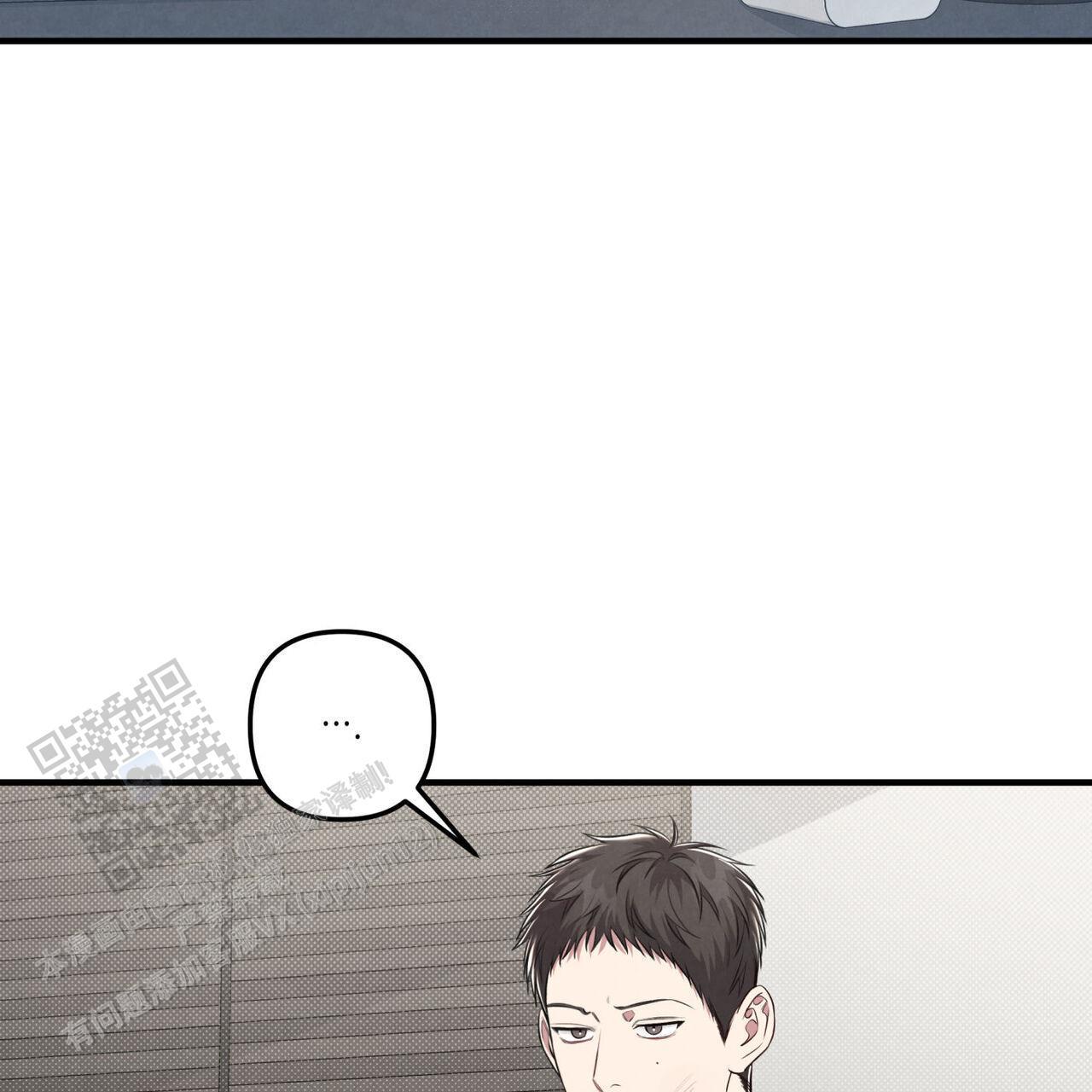 第43话 想试试 第 11 页