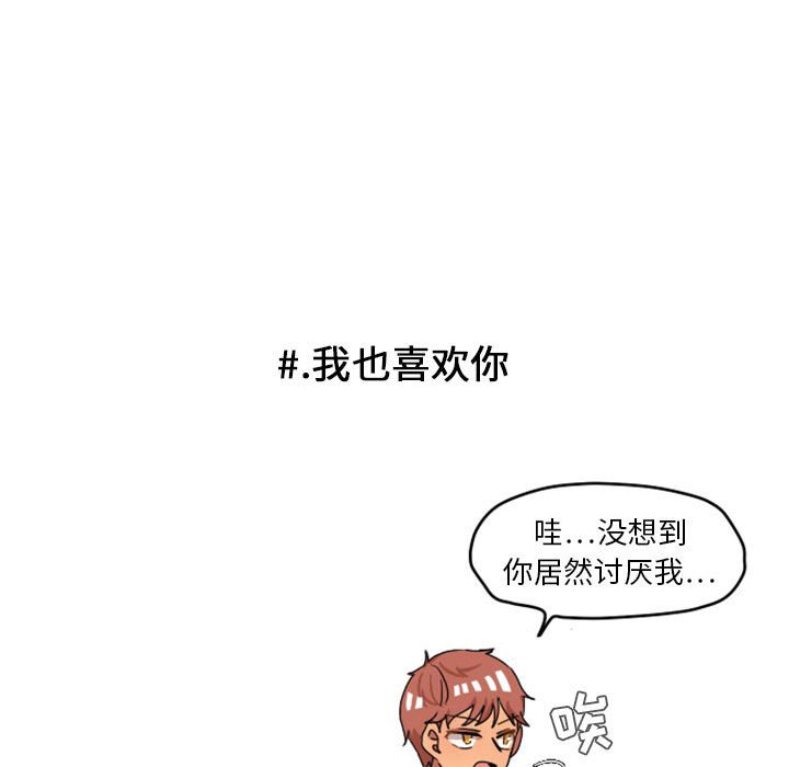 第11话 第 39 页
