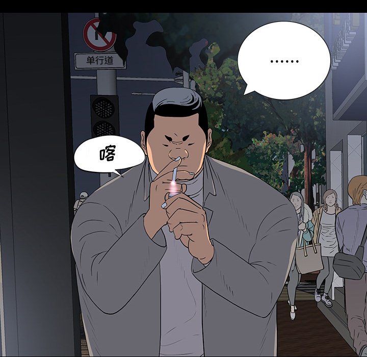 第 15 话 第 100 页