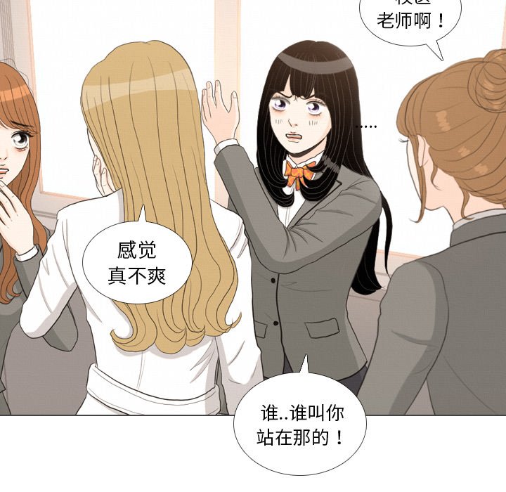 第39话 第 26 页