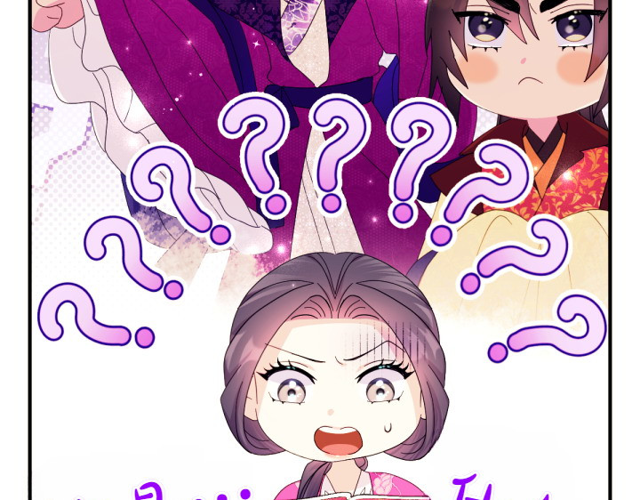 第138话 商量 第 74 页