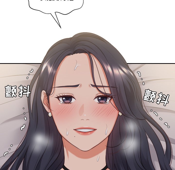 第34话 第 128 页