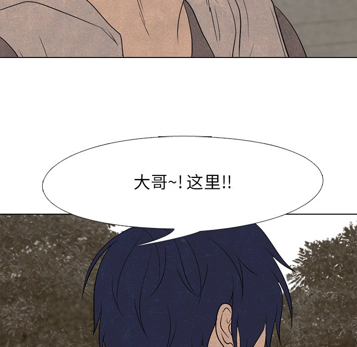 第199话 第 112 页
