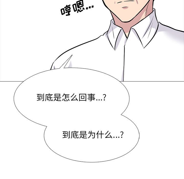 第133话 第 49 页