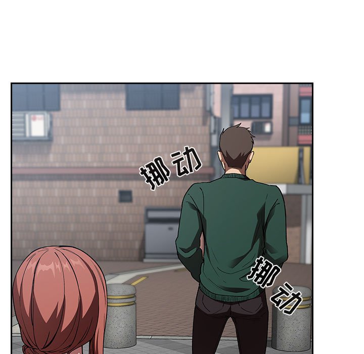 第25话 第 163 页