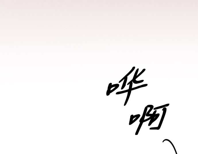 第70话    有疤的孩子 第 196 页