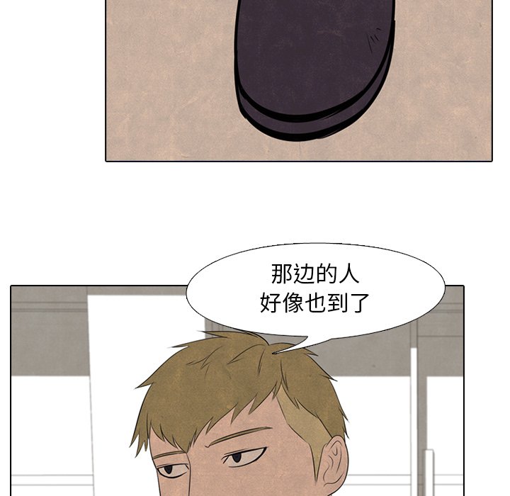 第52话 第 49 页