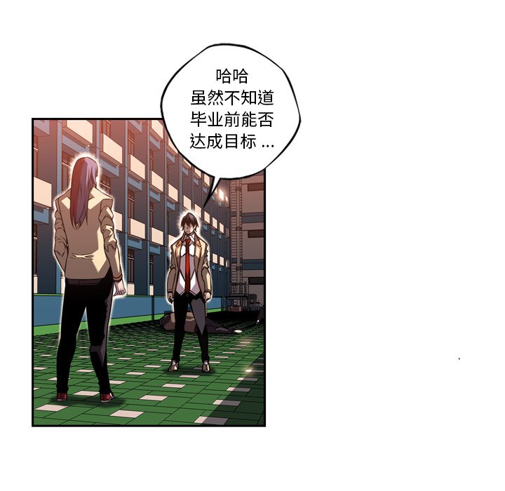 第96话 第 44 页