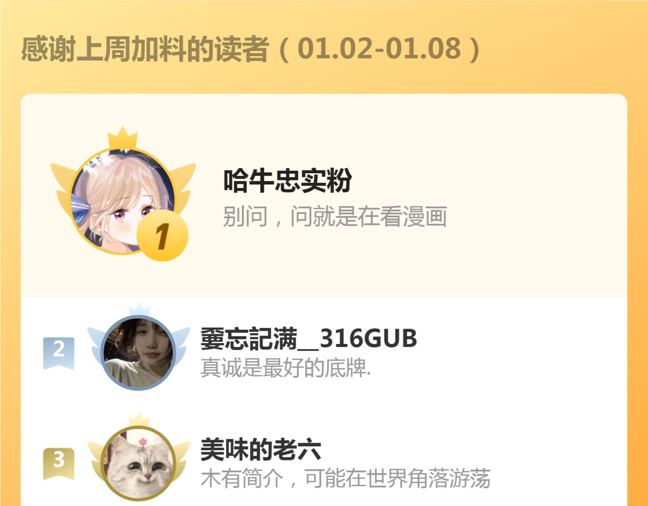 第5话 情敌见面 第 132 页