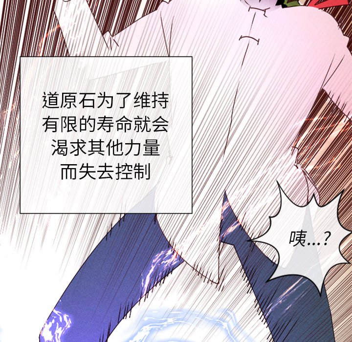 第16话 第 19 页