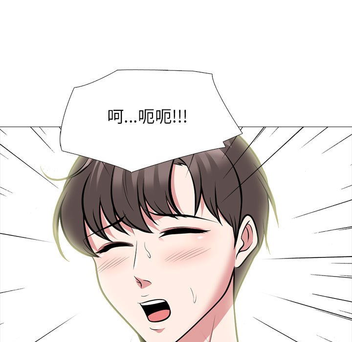 第87话 第 77 页